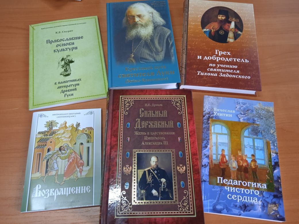 Лаишевская библиотека получила в дар православную литературу