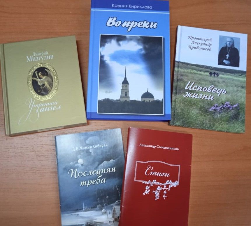 Лаишевская библиотека получила в дар православную литературу