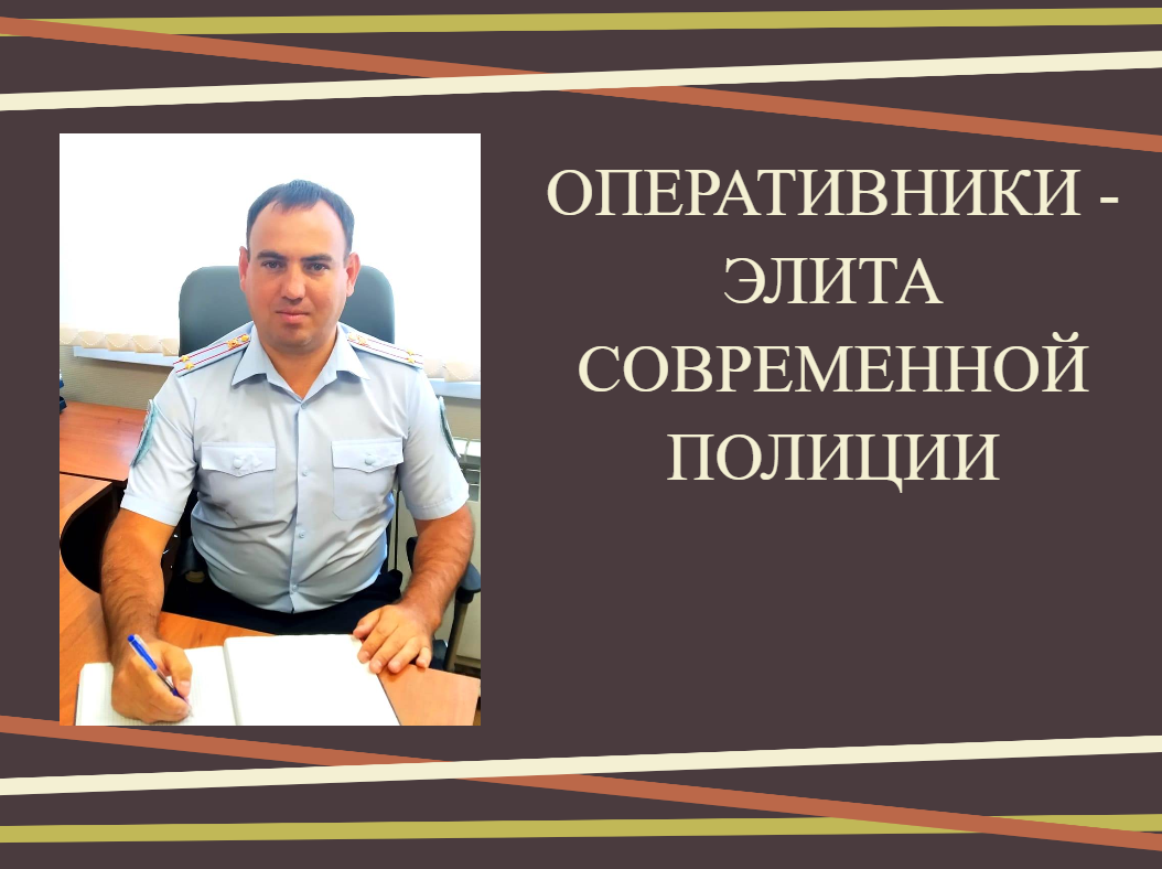 Андрей Филимоненко с юношеских лет знал, что свою жизнь посвятит борьбе с  преступностью