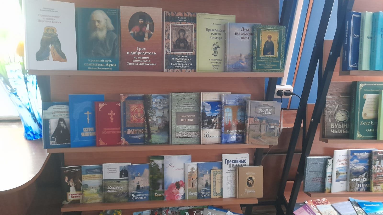 В лаишевской Центральной библиотеке оформлена новая книжная выставка «Духовных книг божественная мудрость»