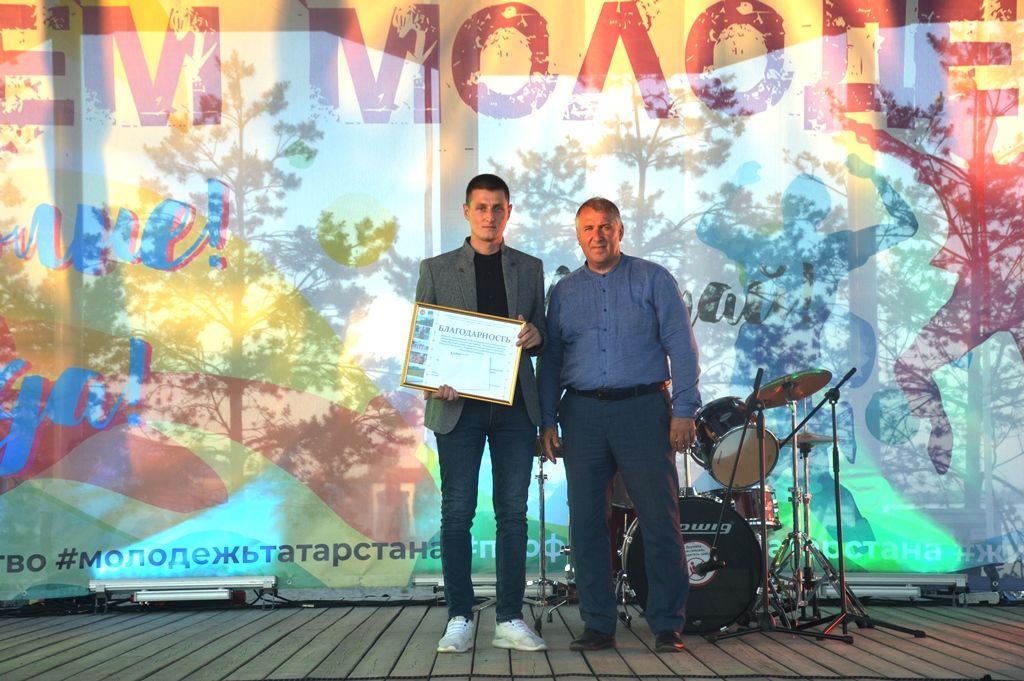 Наградили самых активных молодых людей Лаишевского района