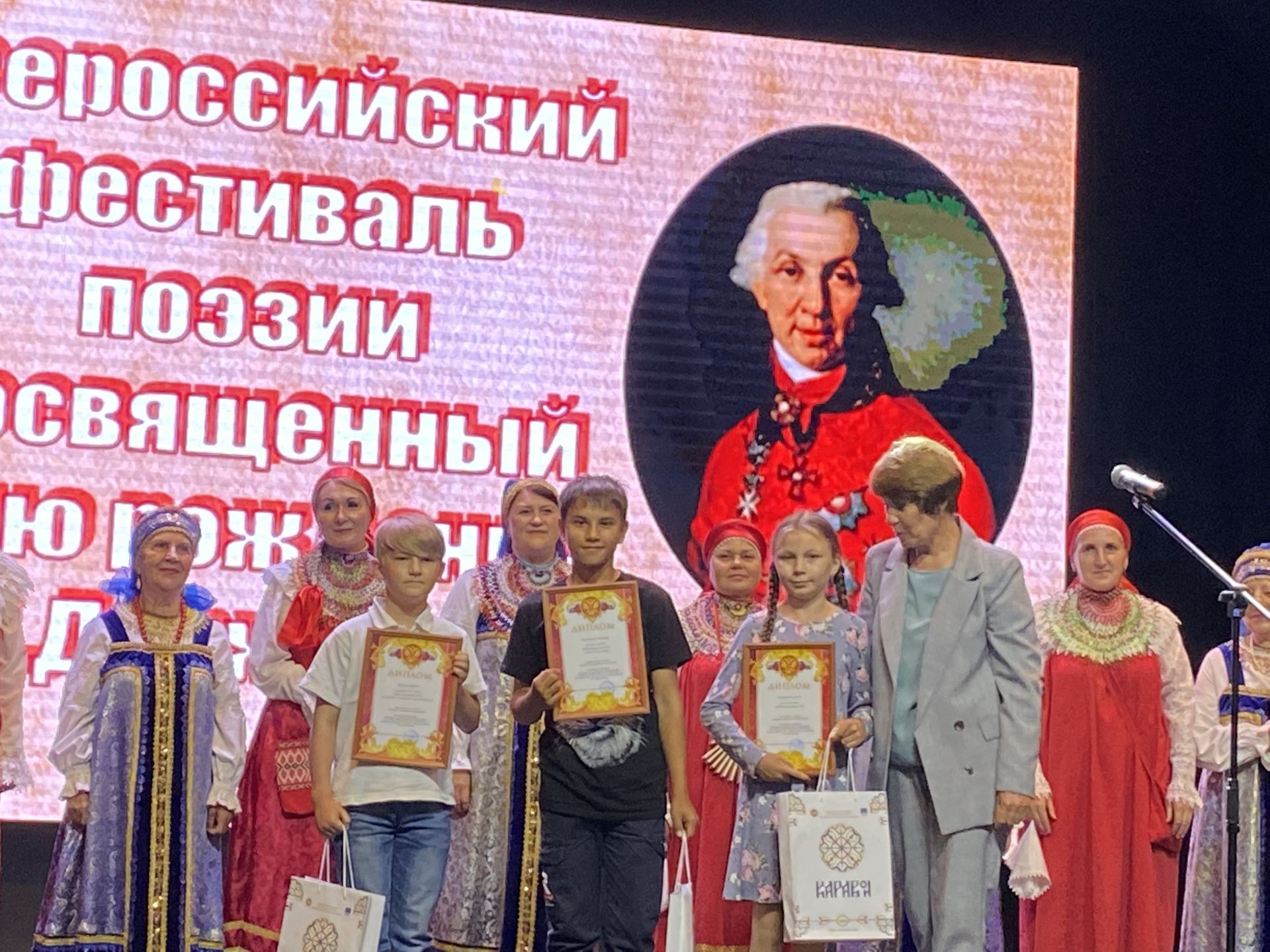 Юных поэтов Лаишевского района наградили в день рождения Державина