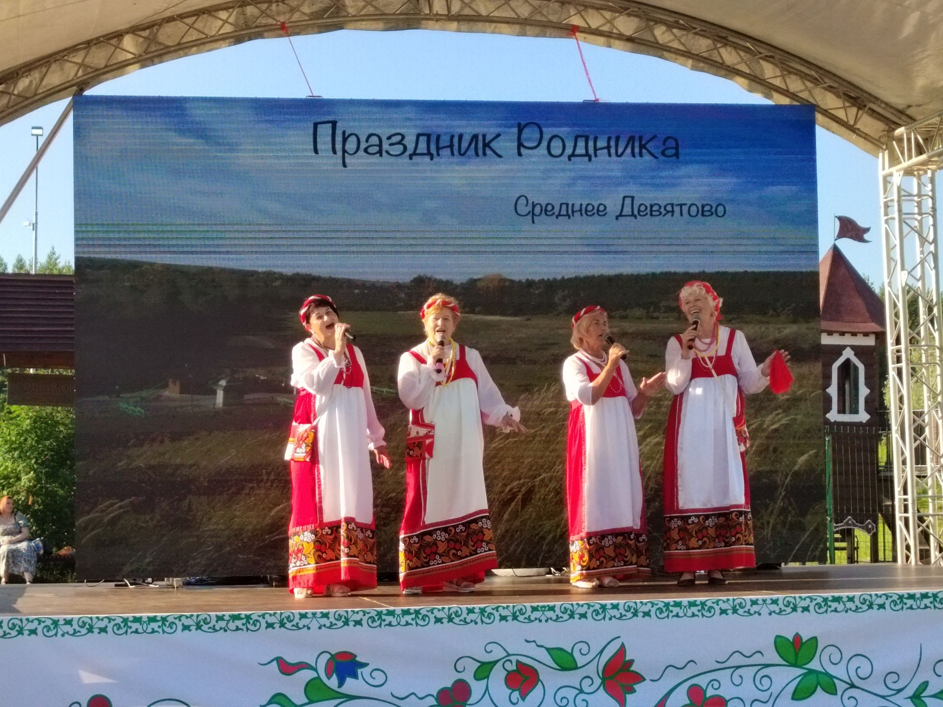 Сегодня в селе Среднее Девятово Лаишевского района празднуют День Родника