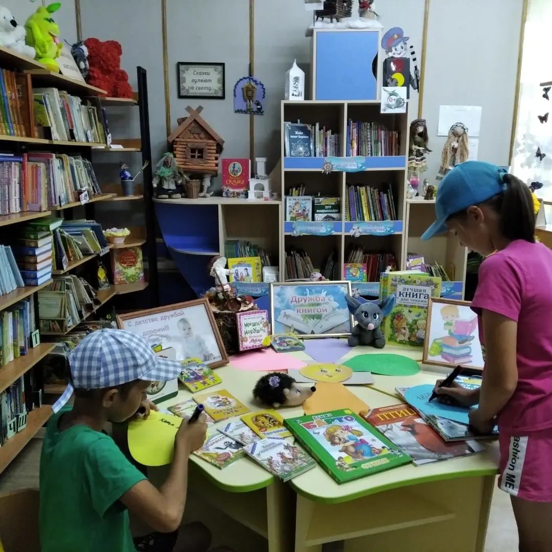 Лаишевская библиотека проводит акцию «С детства дружбой дорожи»