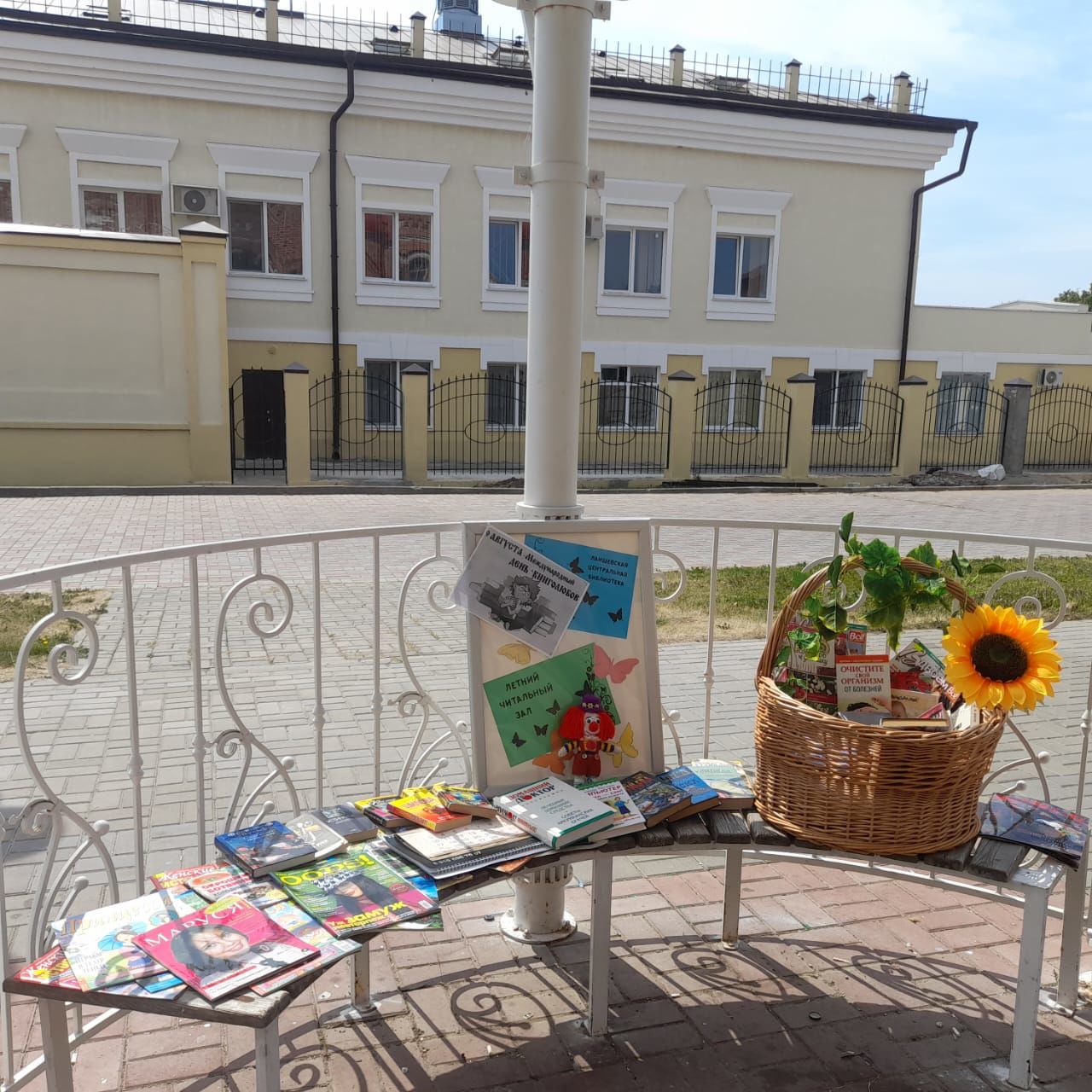В летнем читальном зале Лаишева отметили Всемирный день книголюба