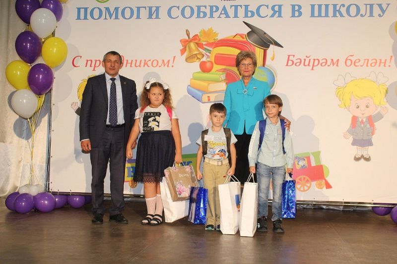 Дети Донбасса будут учиться в Лаишевском районе