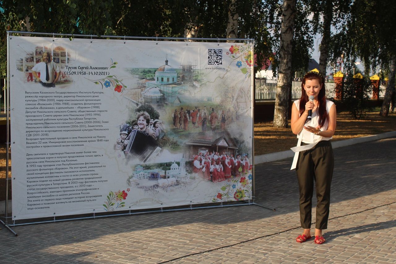 В Никольском Лаишевского района День села отметили презентацией книги и концертом