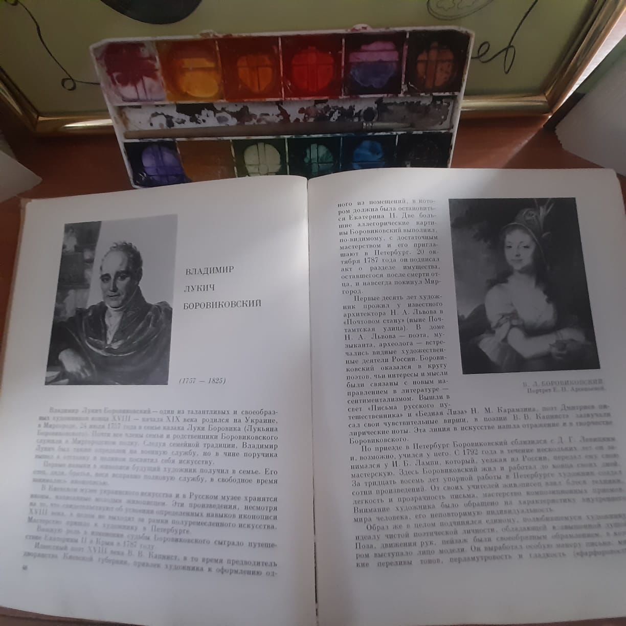 В Центральной библиотеке Лаишева подготовлена книжная &nbsp;выставка «Мастер портрета»