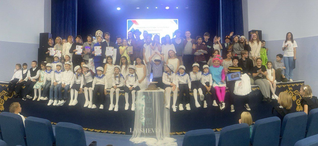 Детские театральные коллективы нашего района представили свои постановки