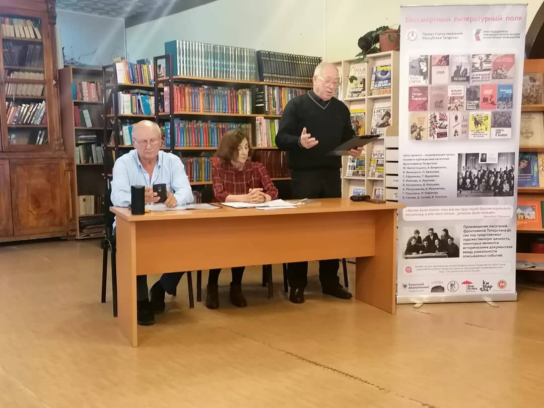 В Лаишевской Центральной библиотеке прошла встреча поколений «Писатели-фронтовики Республики Татарстан»
