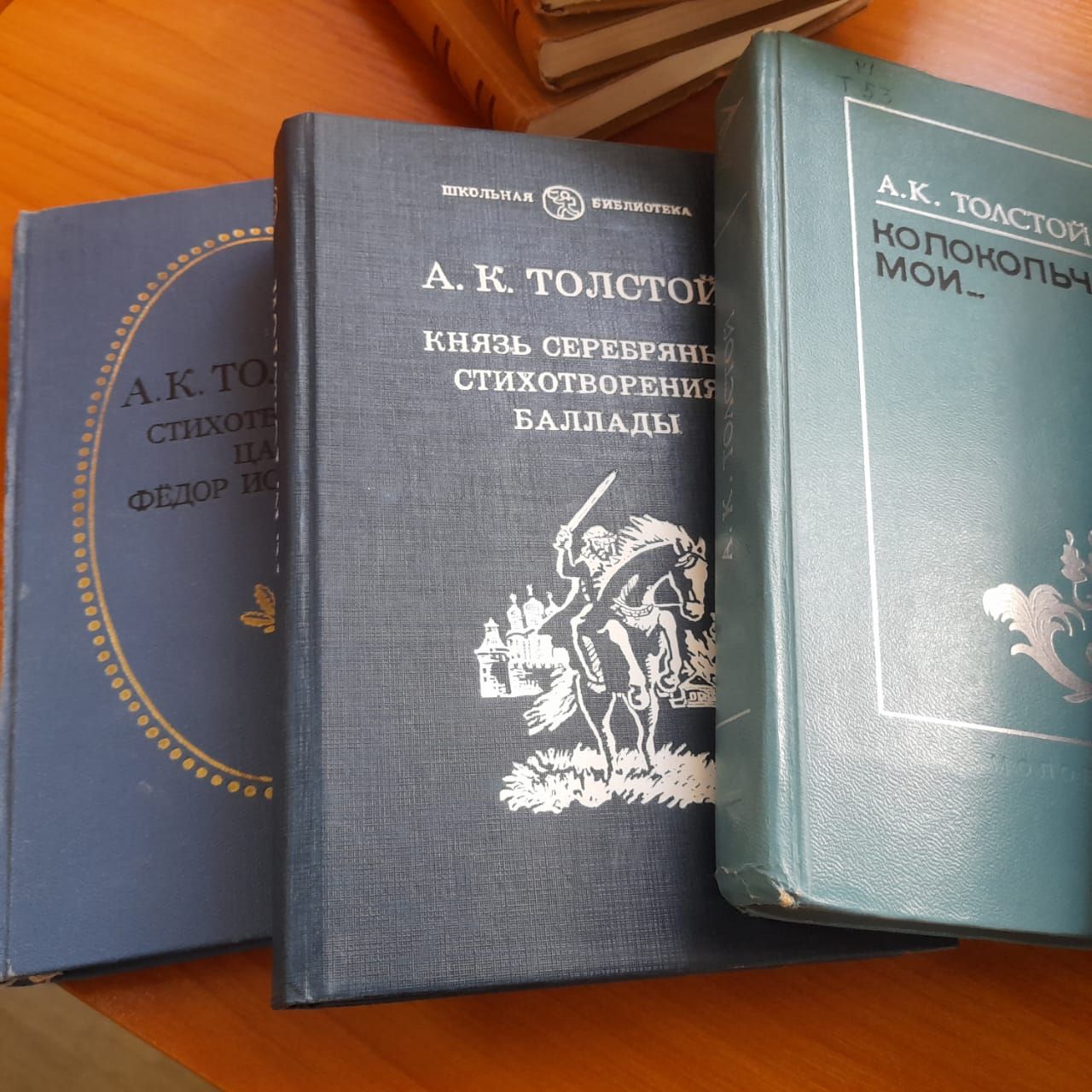 Лаишевские читатели в юбилей Алексея Толстого могут ознакомиться с его творчеством