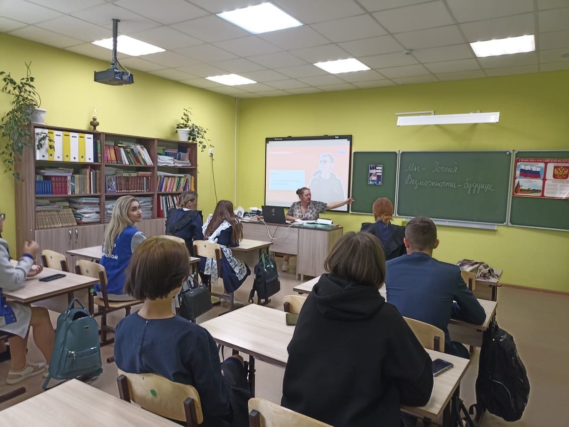 В школах Лаишевского района проходят «Разговоры о важном»