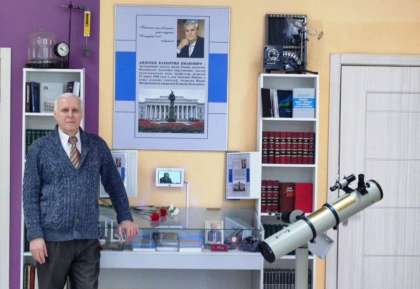 Большекабанским школьникам подарили телескоп