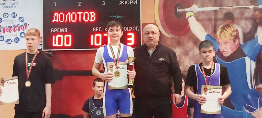 Менә бу нәтиҗә: Лаеш авыр атлетларының дүрт алтын медале