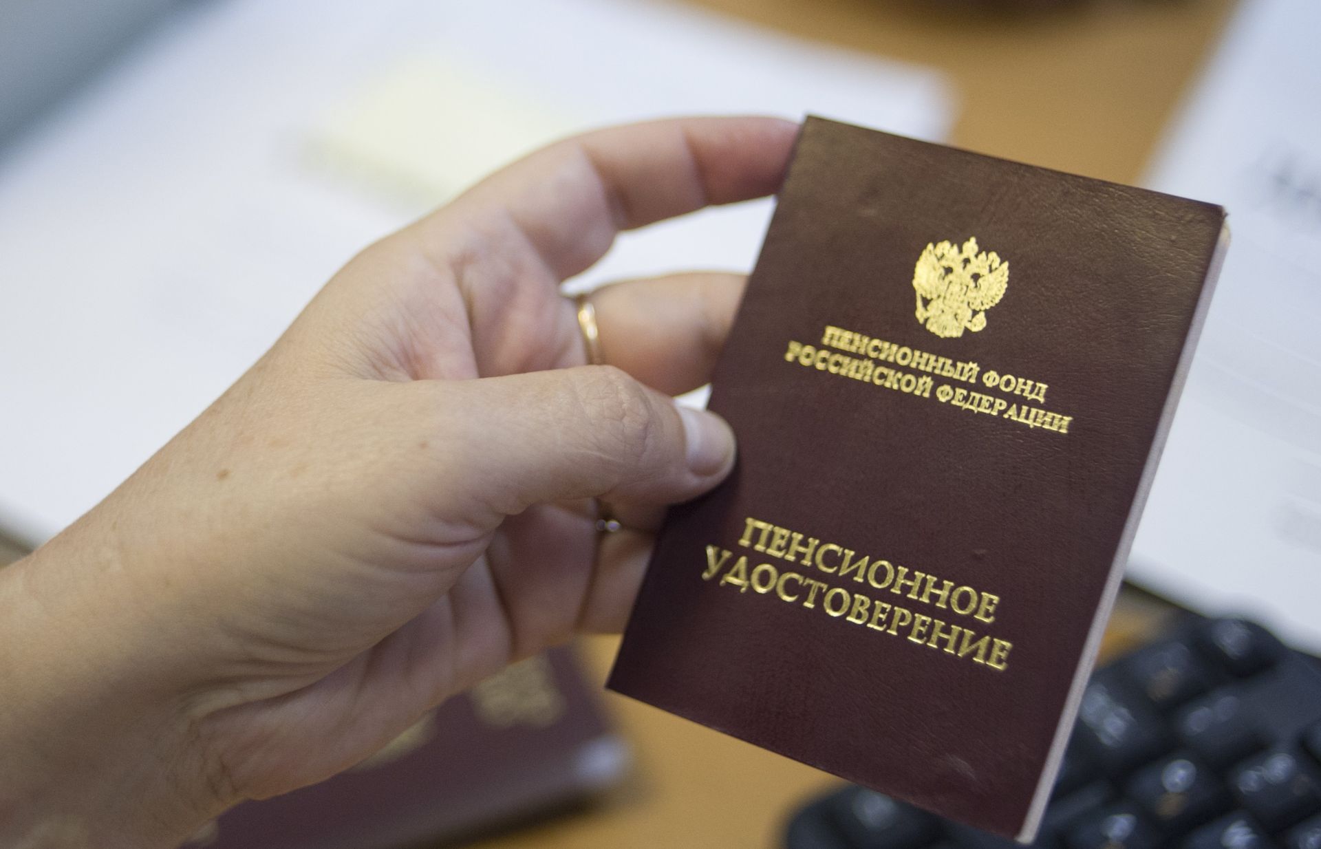 Возросла страховая часть пенсии неработающих пенсионеров