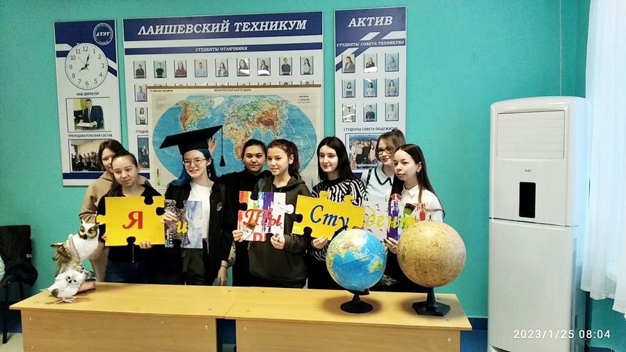 В Лаишевском технико-экономическом техникуме весело отмечают День студента