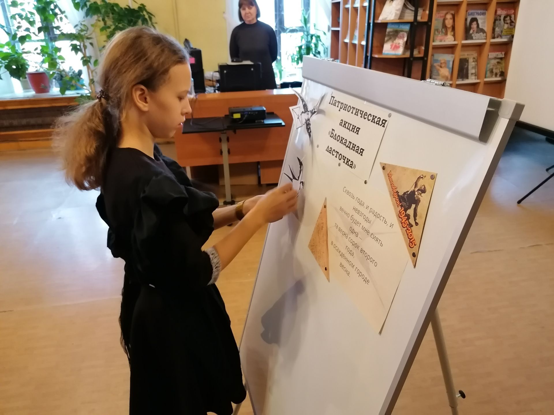 В Лаишевской библиотеке прошла патриотическая акция «Блокадная ласточка»
