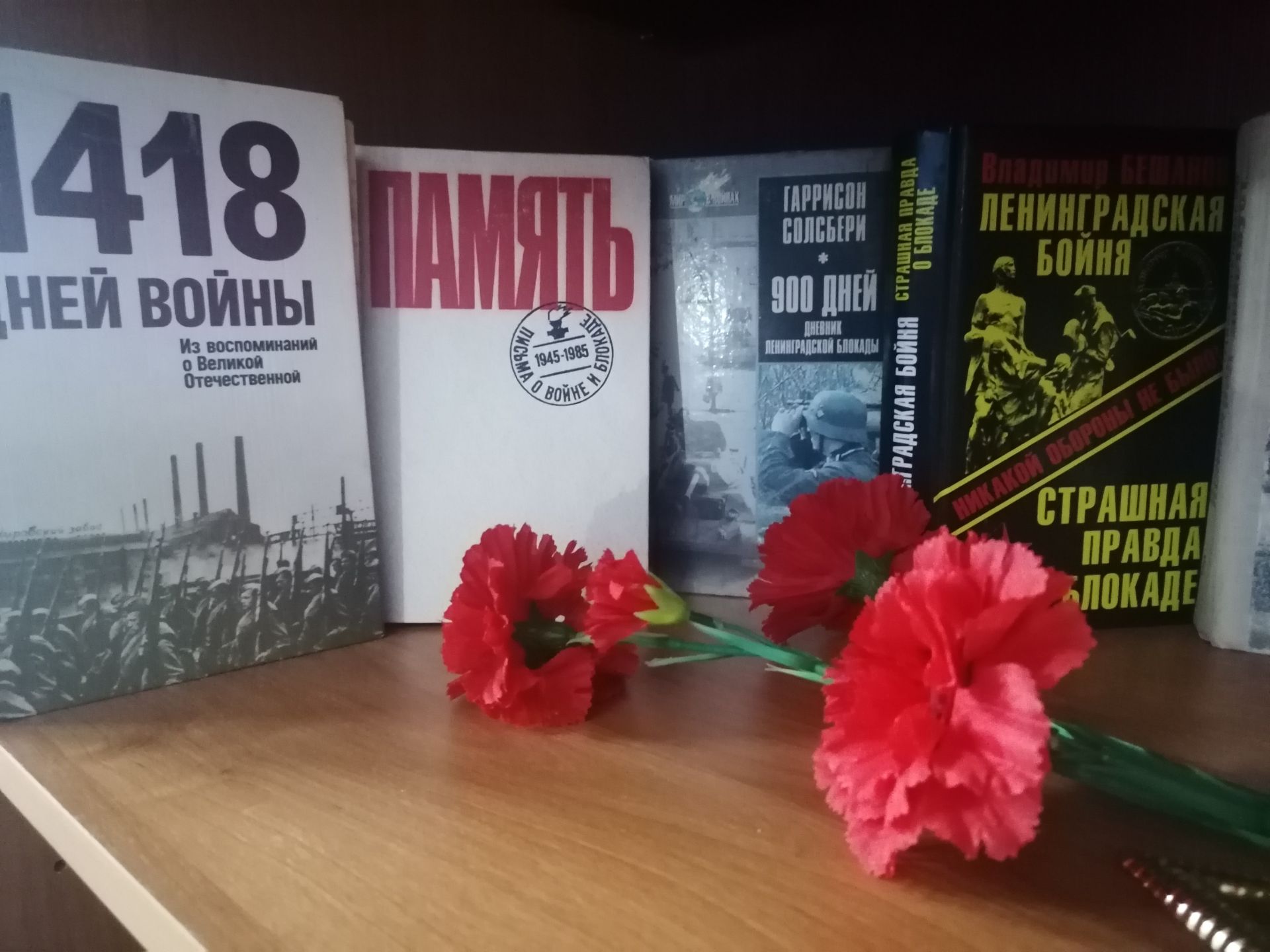 27 января - День снятия блокады города Ленинграда