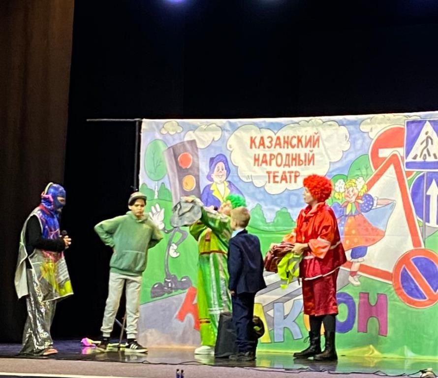 Ученикам лаишевских школ показали спектакль на тему ПДД