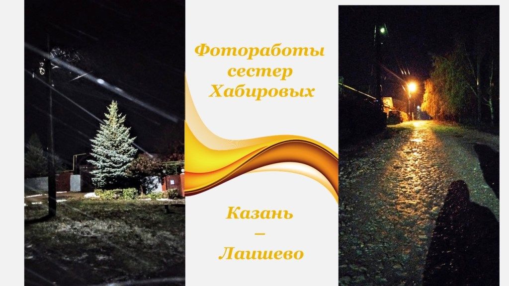 Публикуем фотоработы наших юных читательниц