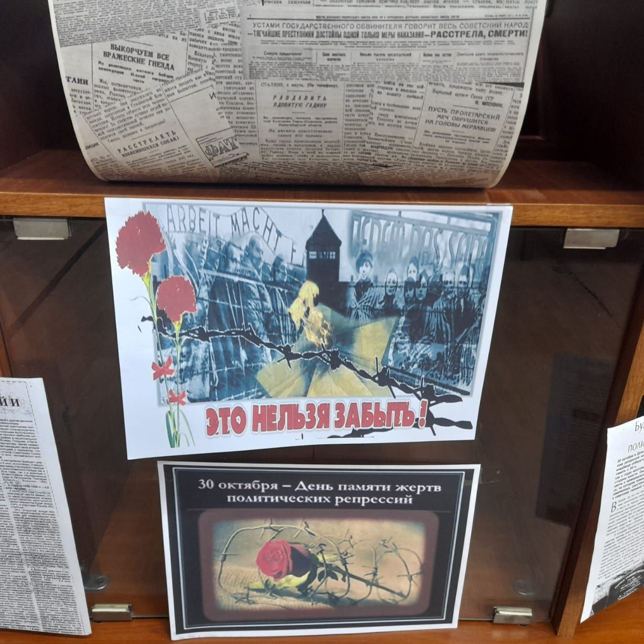 30 октября в Лаишевском районе отметили День памяти жертв политических репрессий
