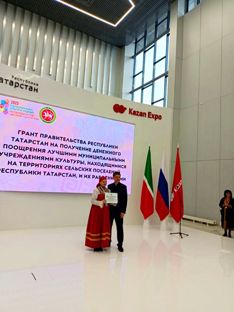 Накануне Дня народного единства в «Казань Экспо» прошло закрытие Года национальных культур и традиций