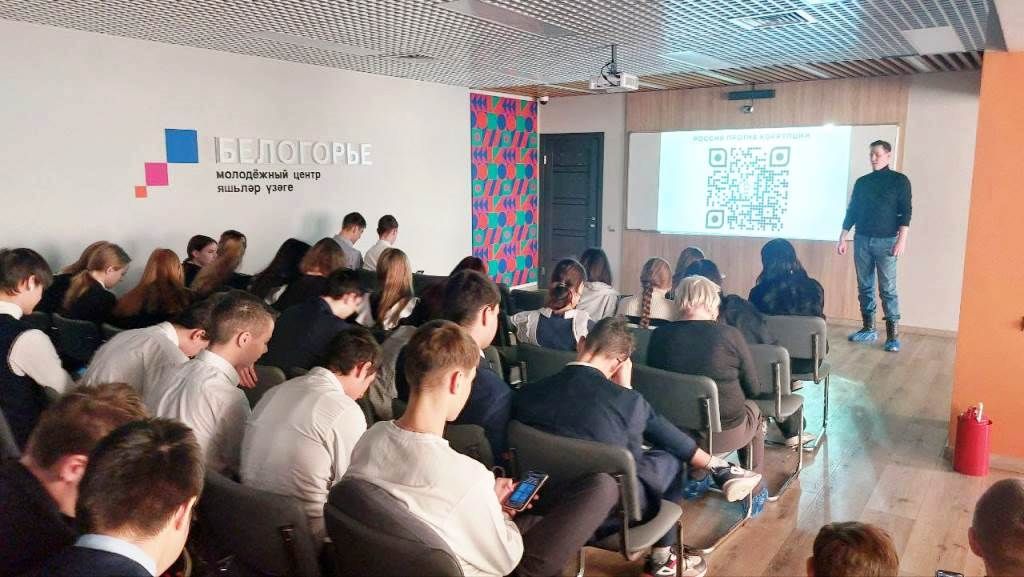 «Россия — против коррупции» - об этом шел разговор на встрече старшеклассников и «Форпоста»