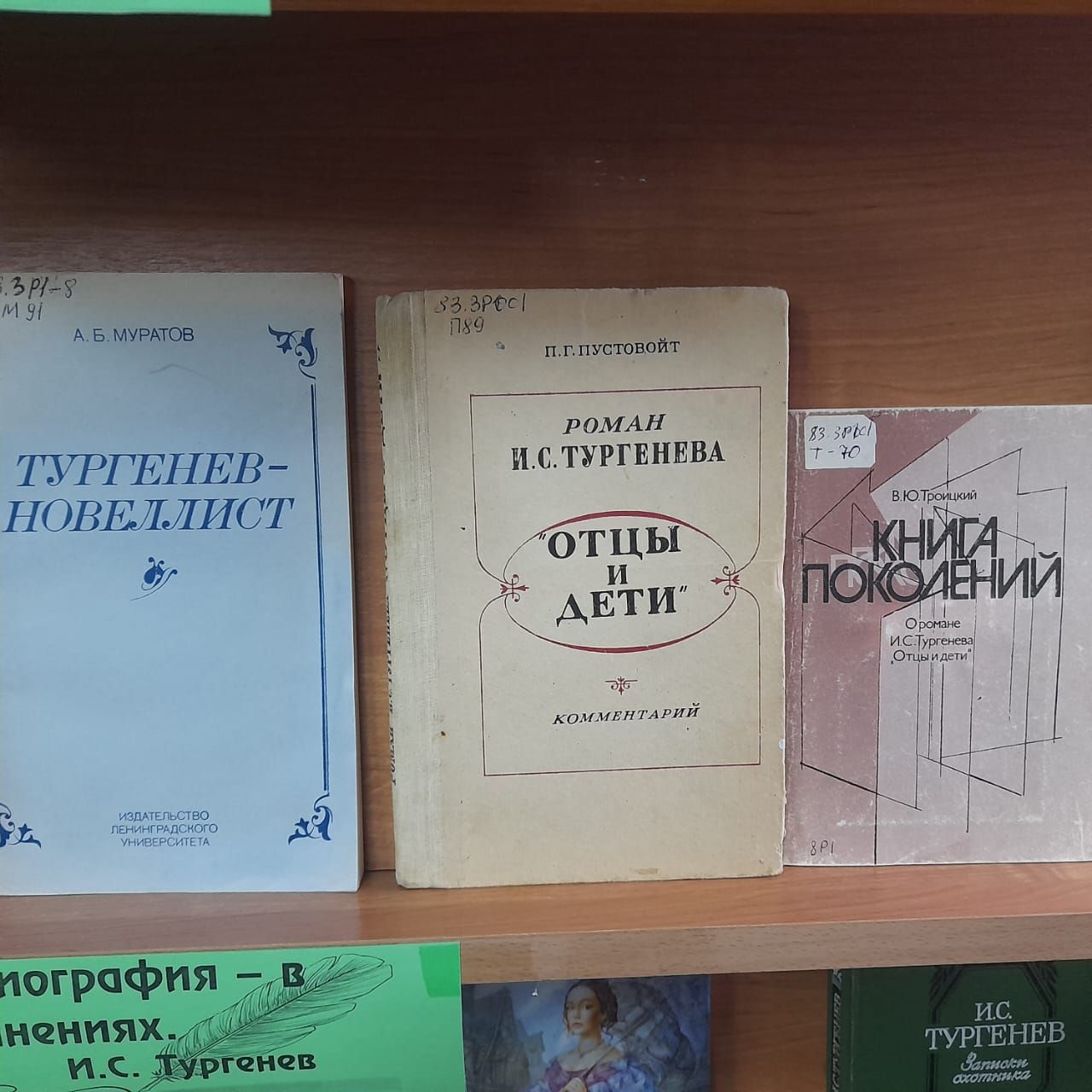 В Лаишевской библиотеке оформлена выставка-портрет «Певец русской души и природы»