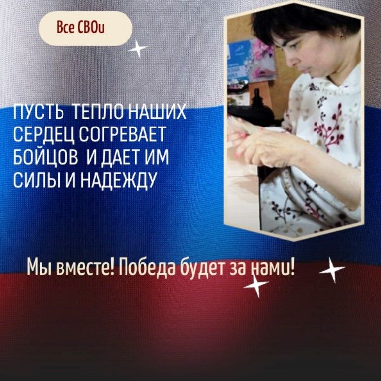 СВО. Волонтеры Малой Елги готовятся к Новому году