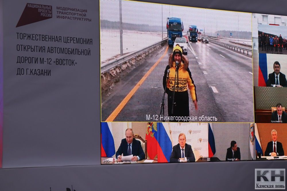 Фоторепортаж с торжественной церемонии открытия автомобильной дороги М-12 «Восток» Москва-Казань
