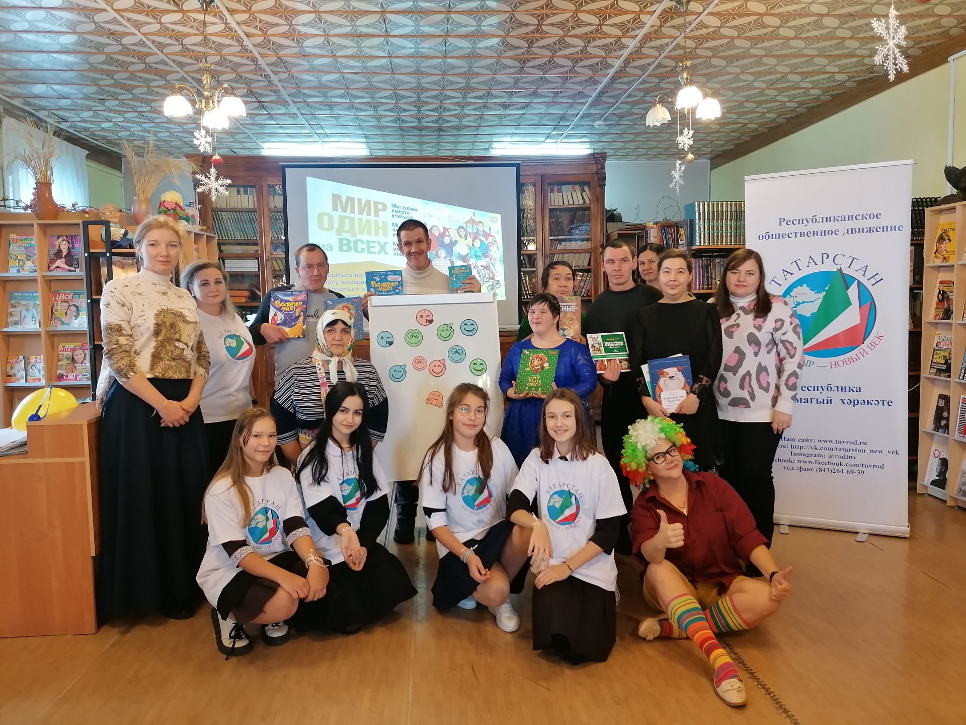 Сотрудники Лаишевской библиотеки провели раус -программу «Мир един для всех».