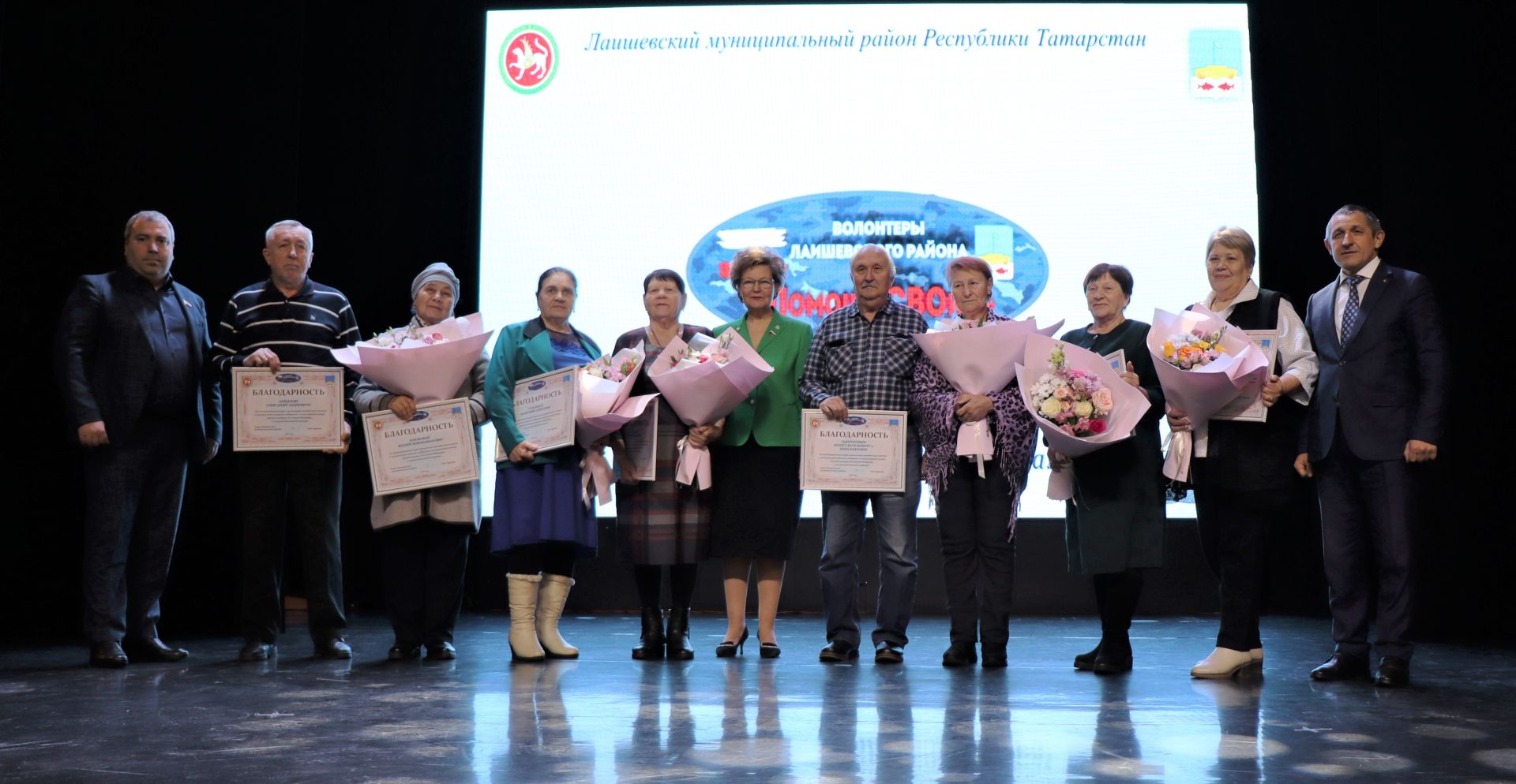 Глава Лаишевского района Ильдус Зарипов вручил награды волонтерам