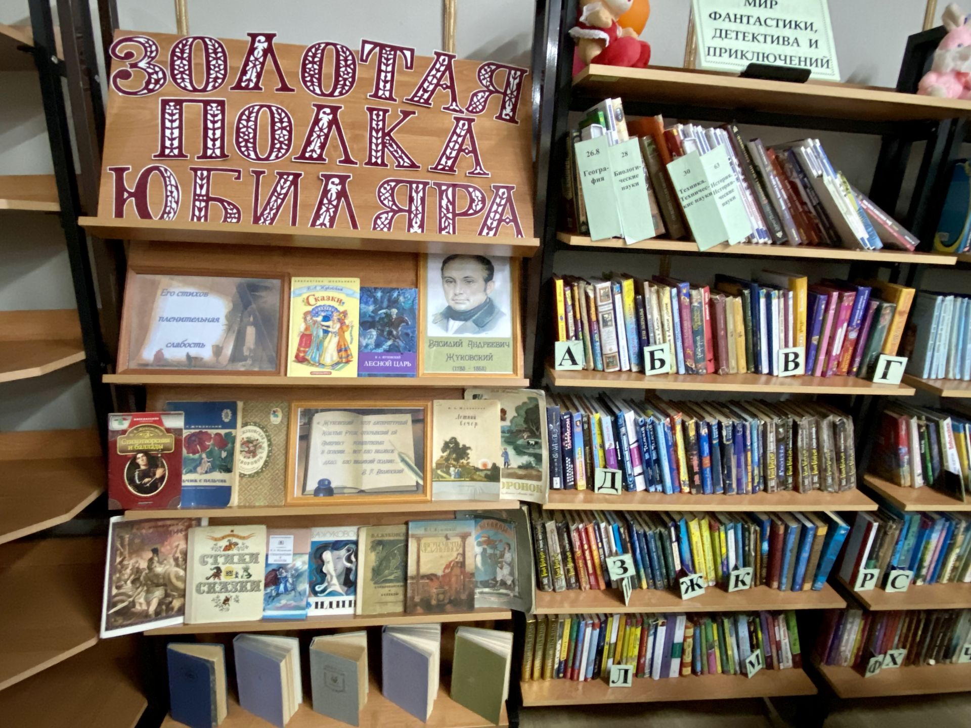 В Лаишевском районе отмечают 240-летие Василия Жуковского