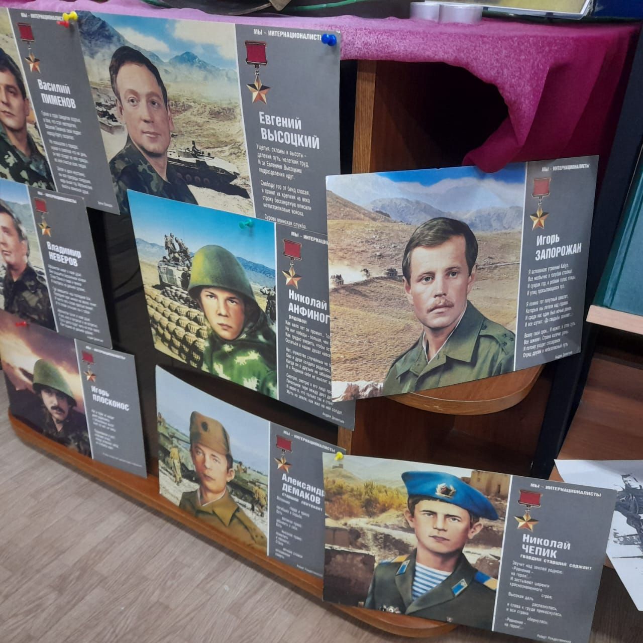 Выставка-инсталляция «Эхо афганской войны»