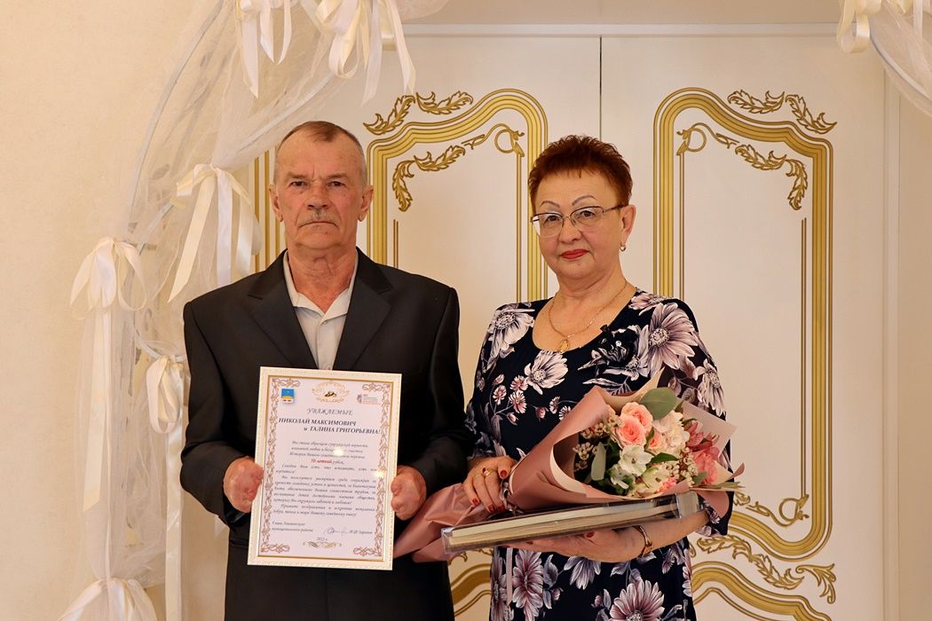 Золотая свадьба семьи Слеповых Николая и Галины