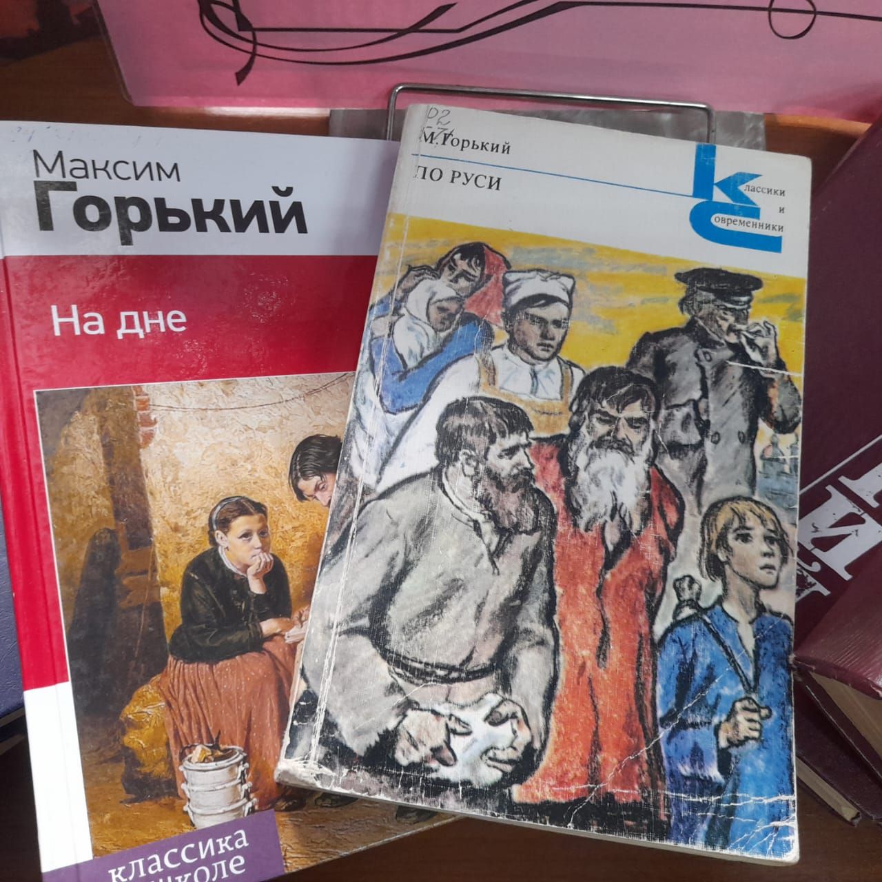 В Лаишевской библиотеке новая выставка: «Максим Горький: жизнь и творчество»