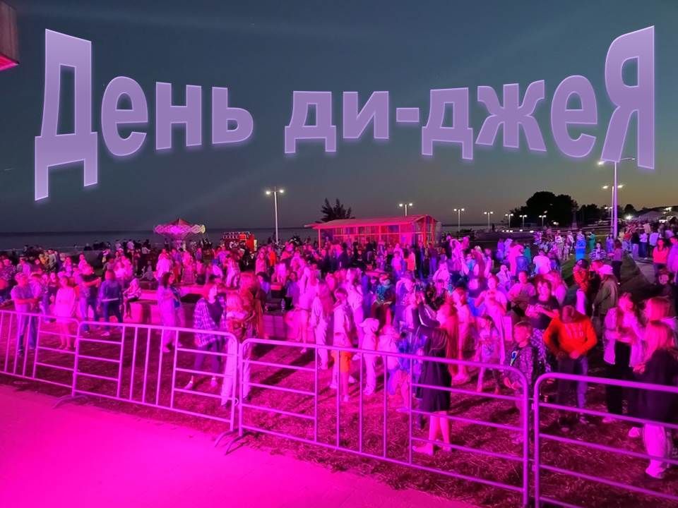 9 марта отмечается Всемирный день ди-джея