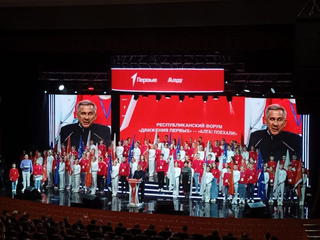 В Казани стартовал региональный форум «Алга! Поехали!» клубов «Движения первых»
