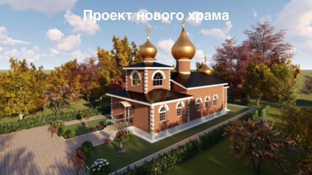 В Татарстане в пос. с/за им. 25 Октября Лаишевского района началось возведение нового храма
