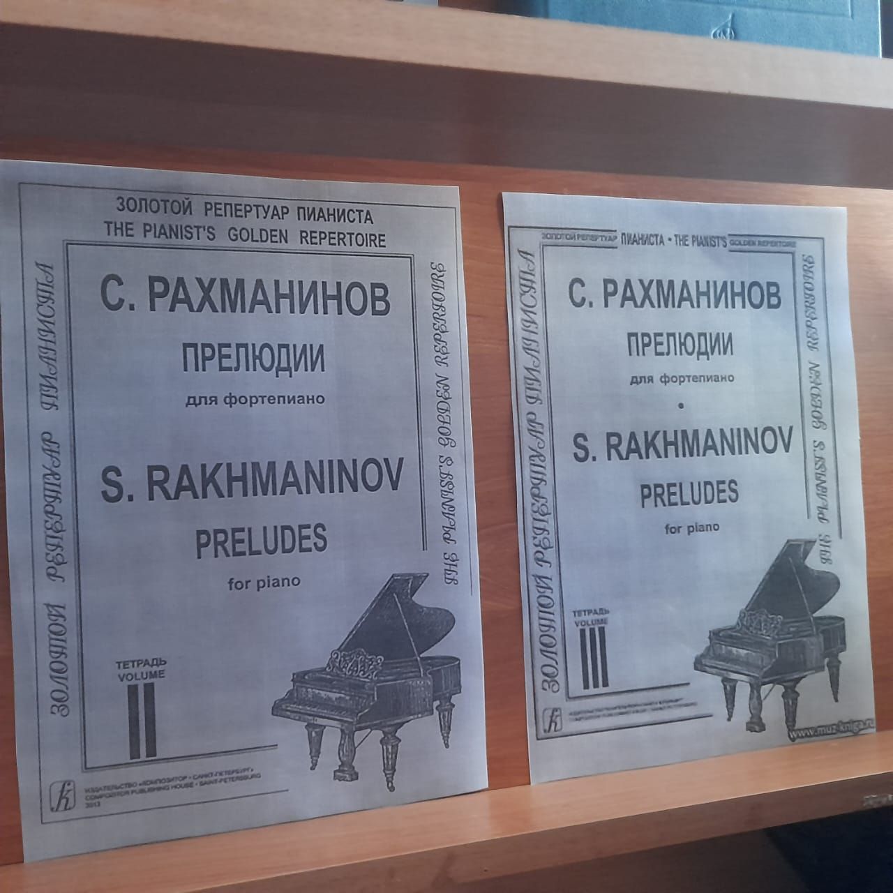 В Лаишевской библиотеке оформлена новая книжная выставка «Божьей милостью музыкант»