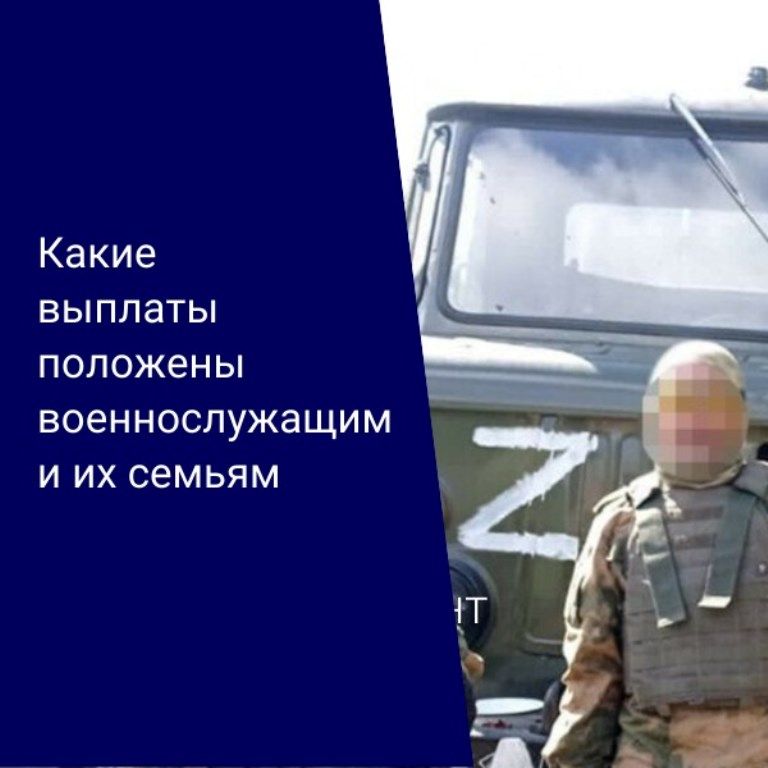 Эдуард Вафин рассказал, какие выплаты положены военнослужащим и их семьям