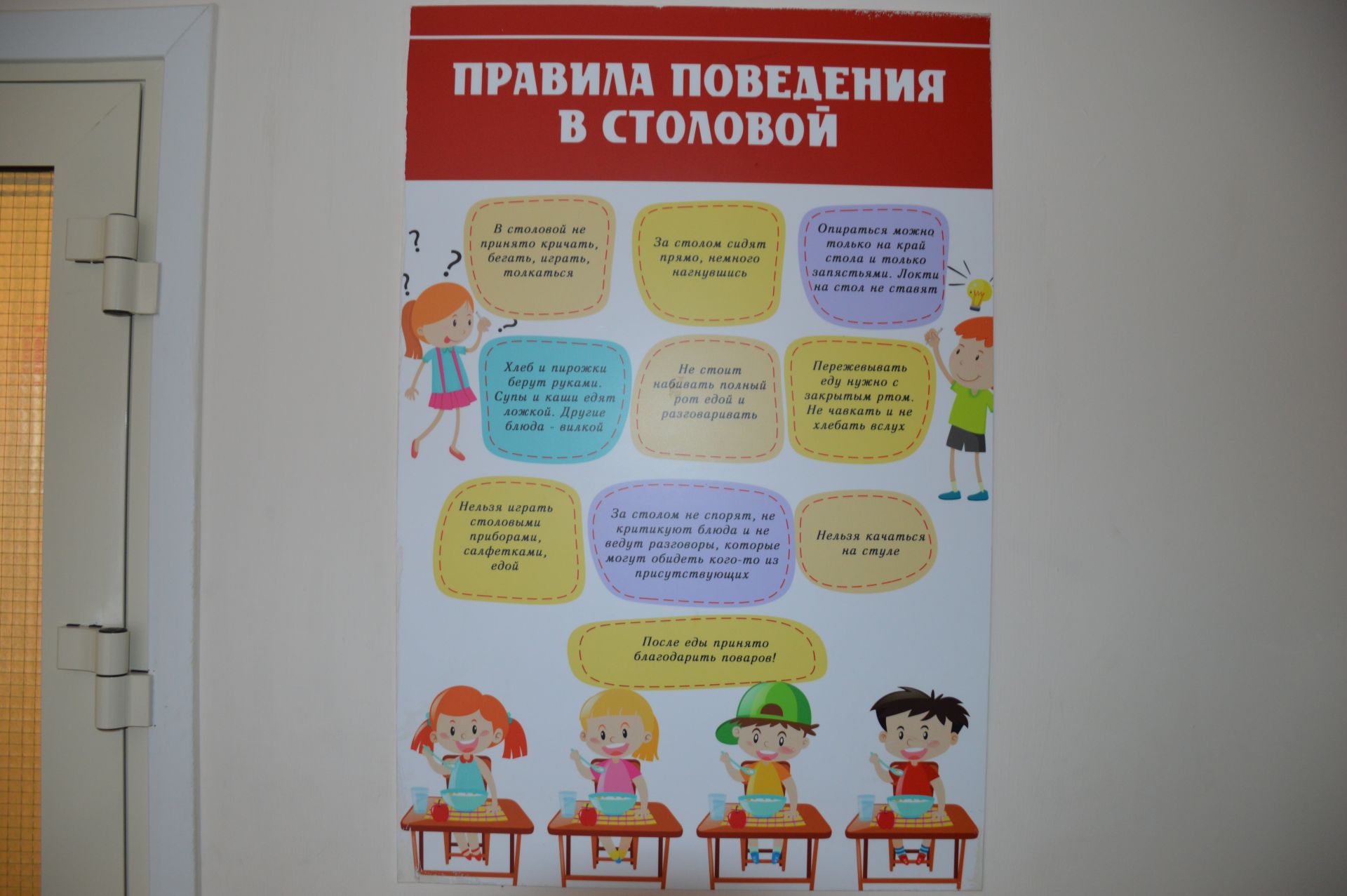 Общественные деятели республики и Лаишевского района проверили состояние школьного питания