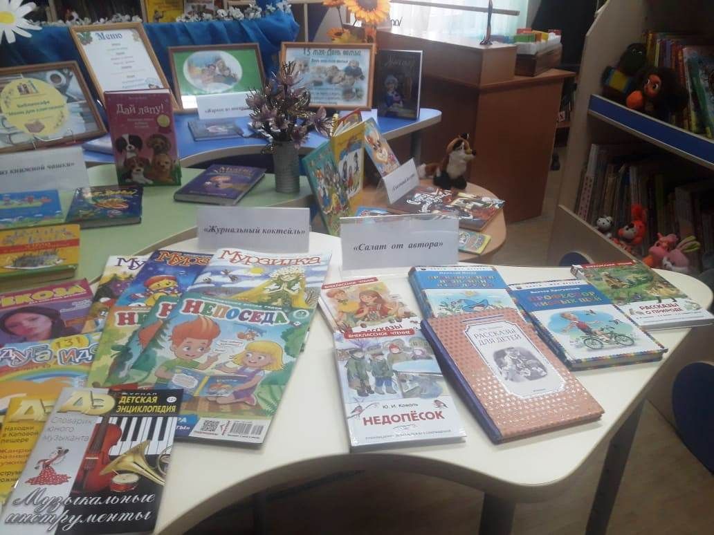 В Лаишевской детской библиотеке открыт библио-бар