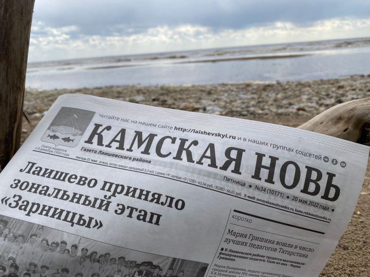 Продолжается Декада подписки на второе полугодие 2023 года