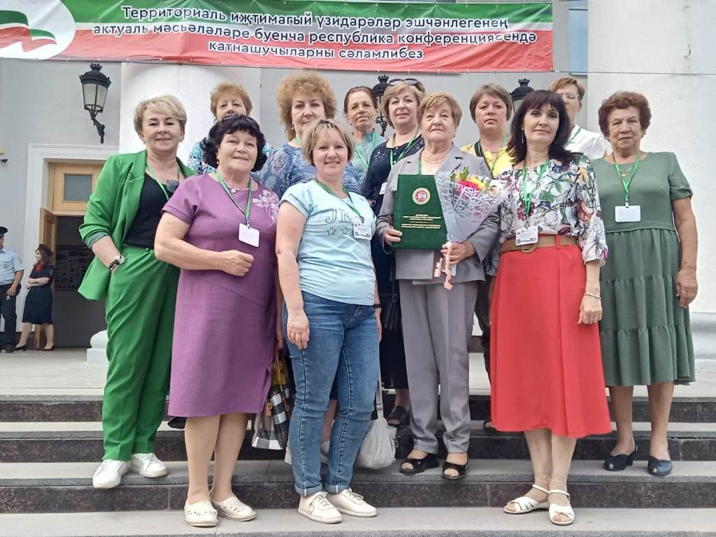 В Татарстане на республиканской конференции ТОСов опытом своей работы поделилась лаишевская делегация