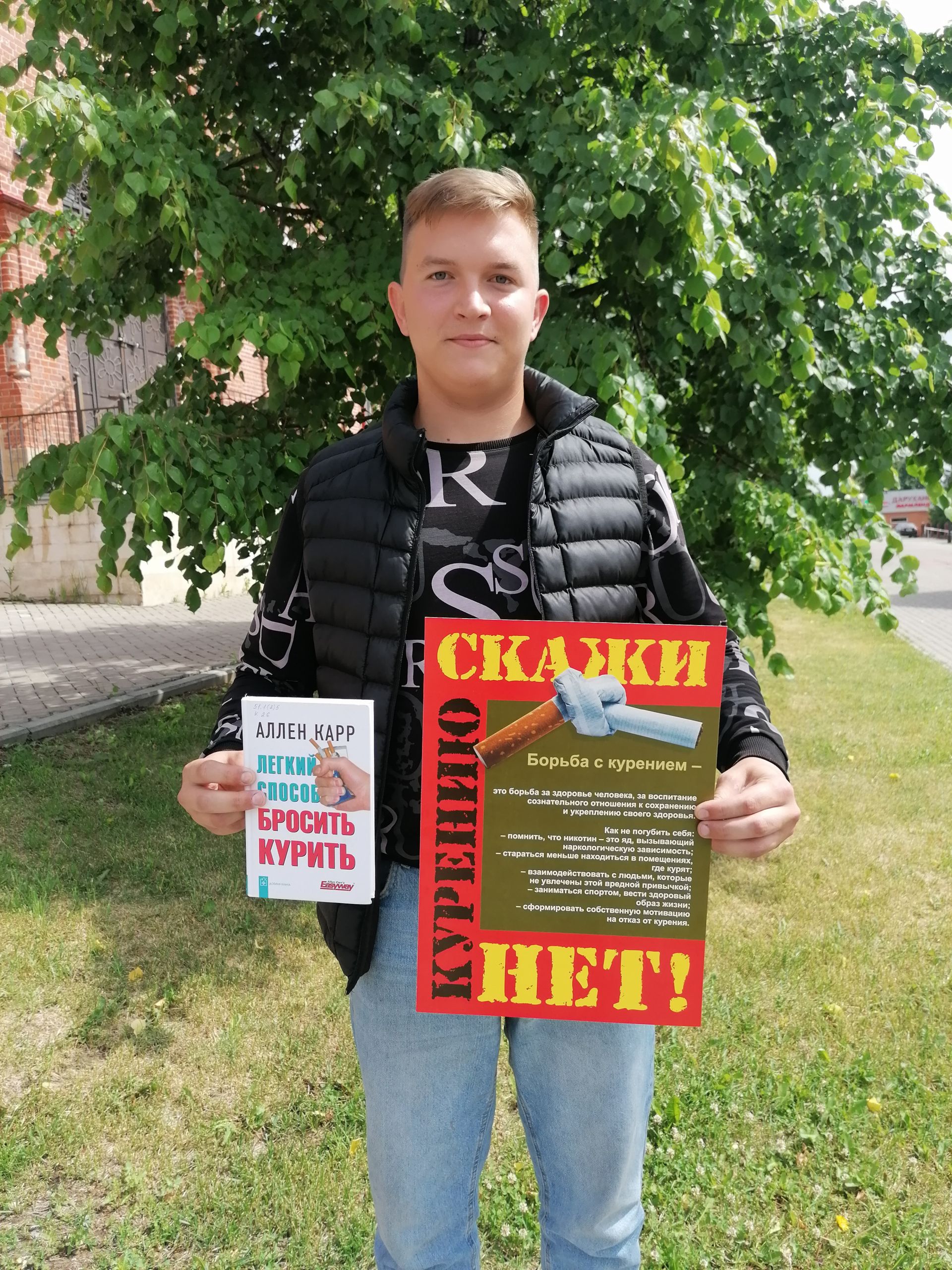 Уличная акция «Нет табачному дыму» прошла в Лаишево