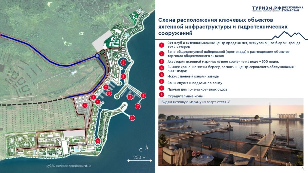 Близ Лаишево планируют в конце 2027 года открыть курорт