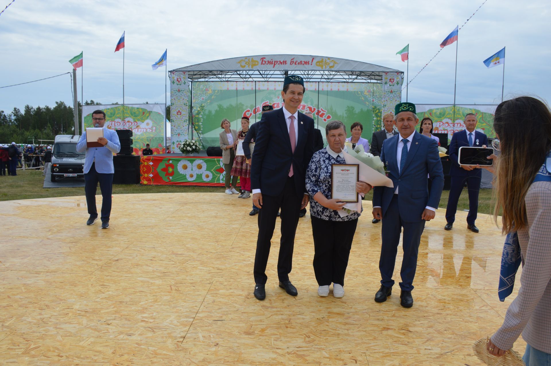 На Сабантуе наградили жителей Лаишевского района