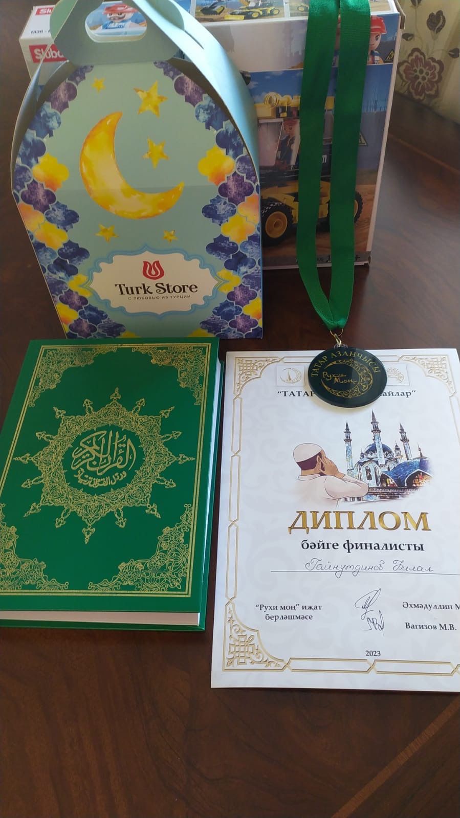 Представители Лаишевского района выступили на конкурсе чтецов азана