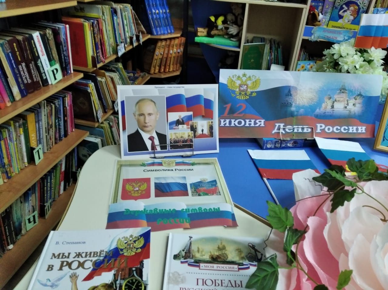 В Лаишевском районе готовятся отметить День России